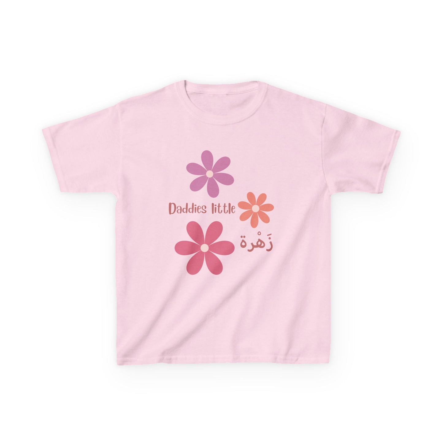 Daddie's little flower Children