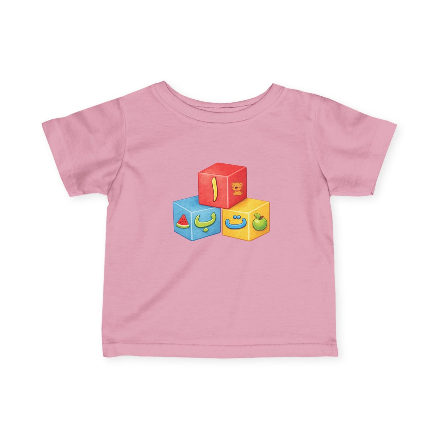 Arabic Alphabet Blocks