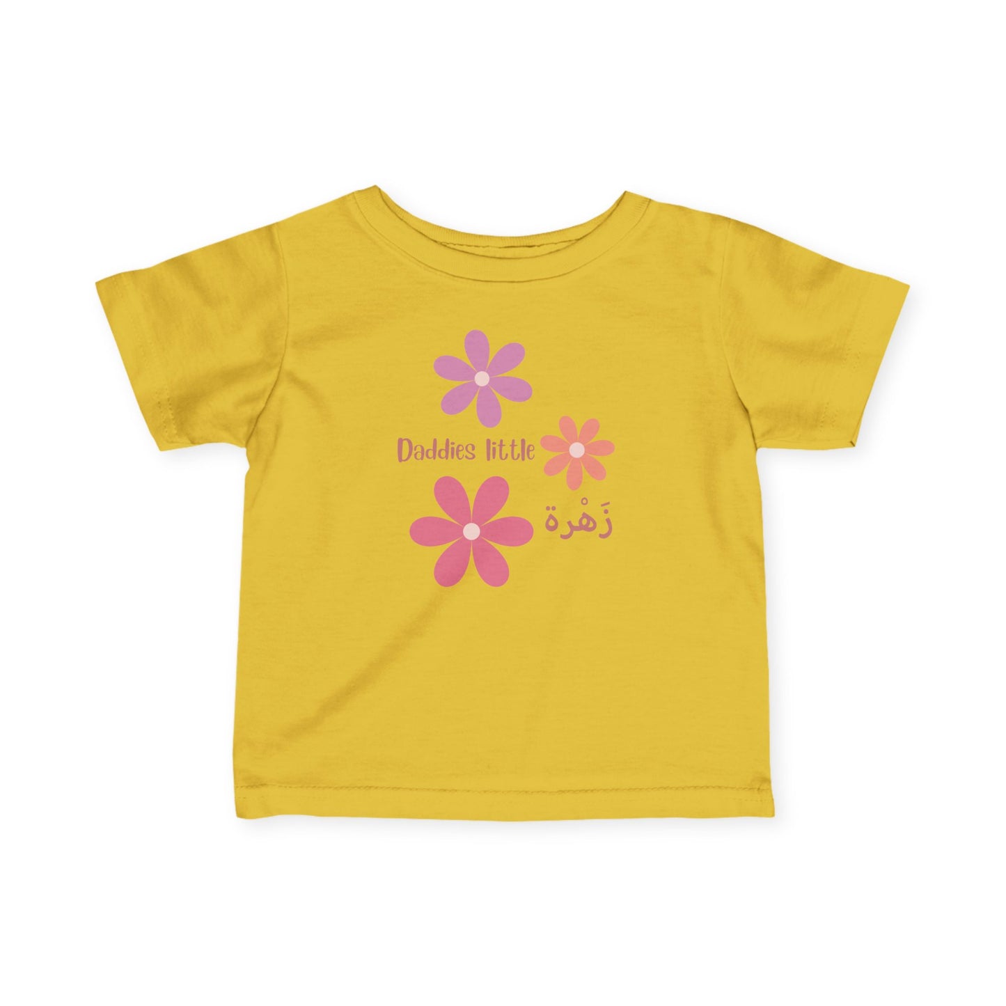 Daddies little flower Toddler Tee, Arabic, Muslim kids, Girl, T-Shirt