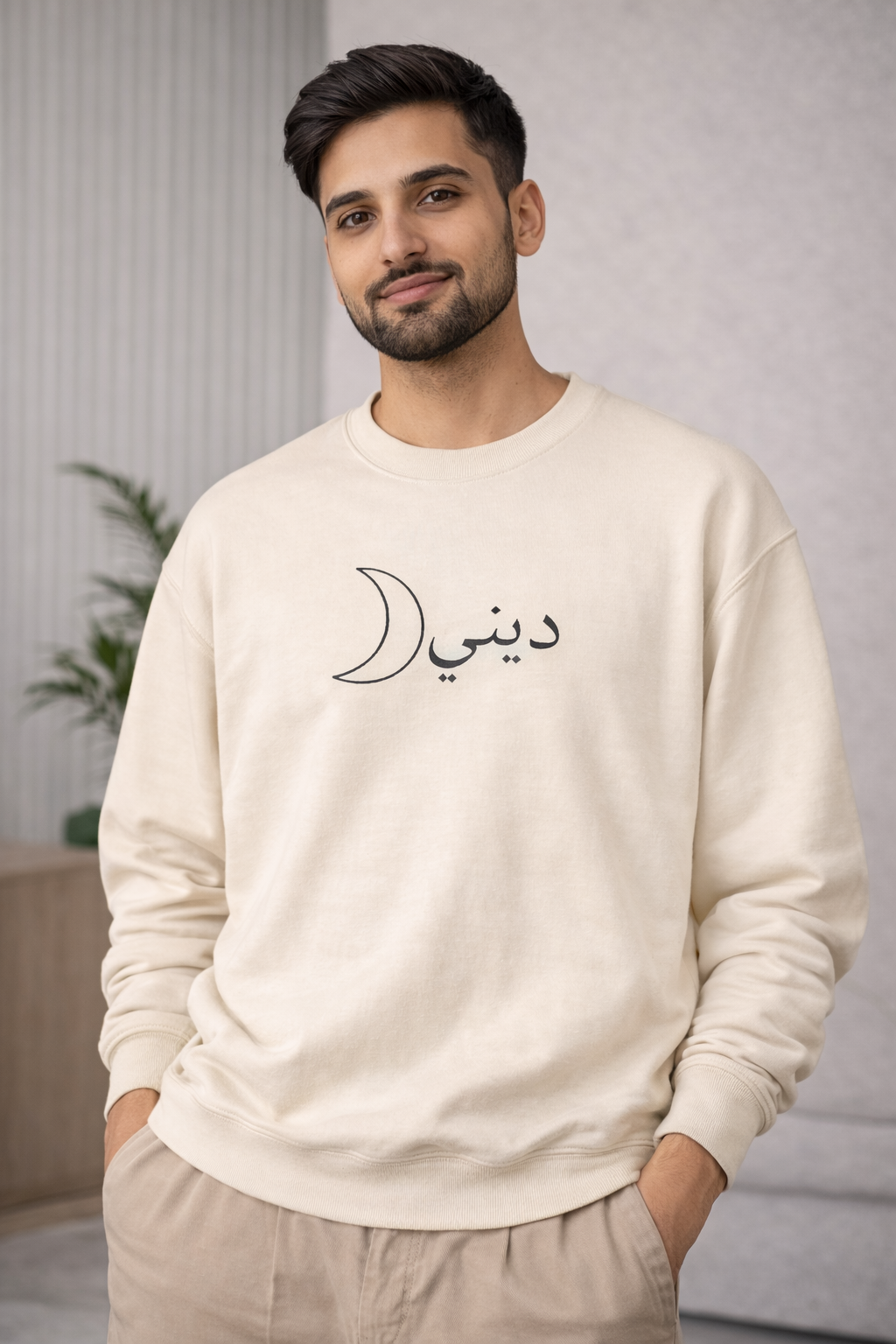 Deeni Half My Deen Embroidered Sweatshirt – Unisex