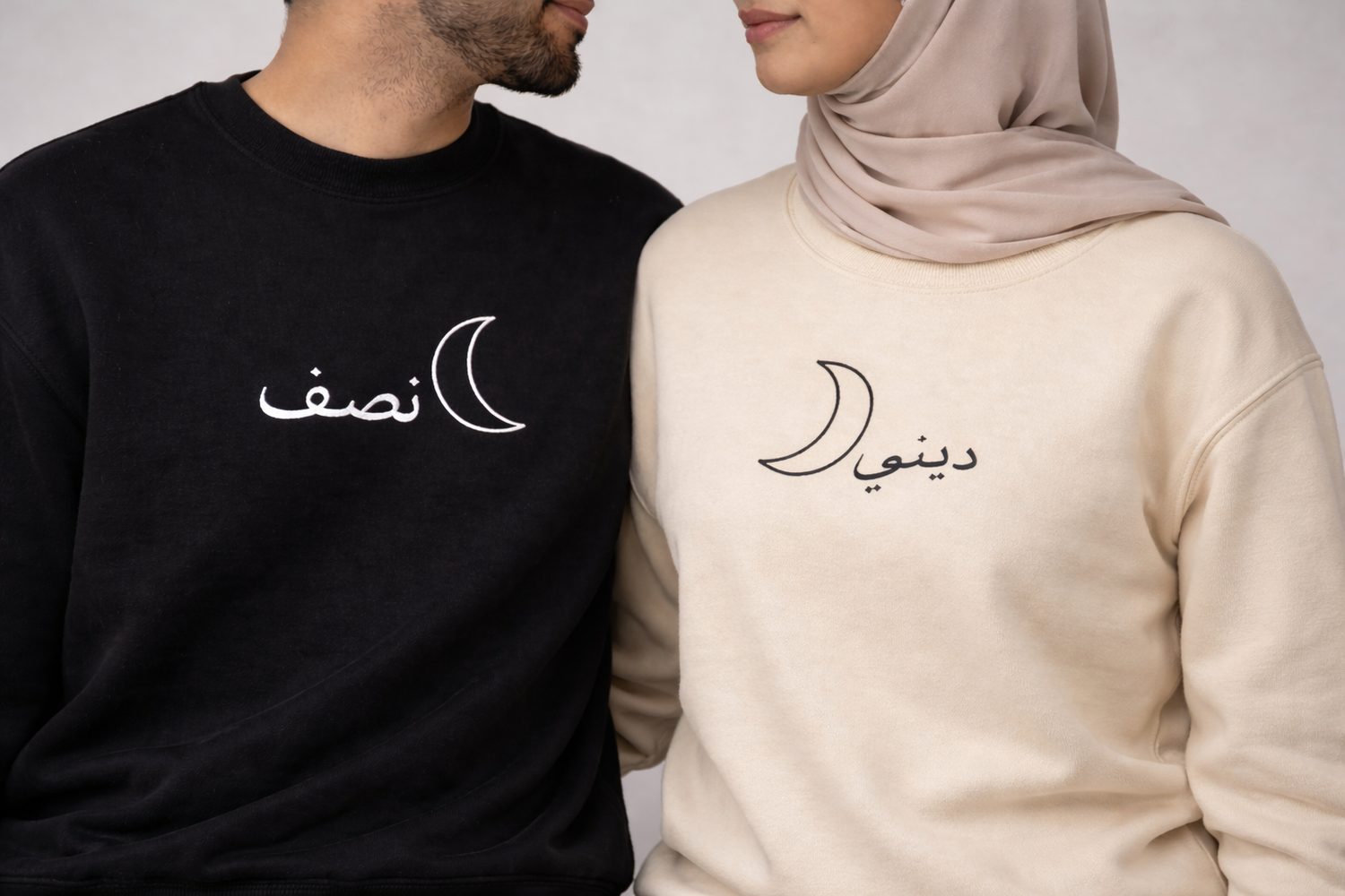 Nisfu Deeni – Half My Deen