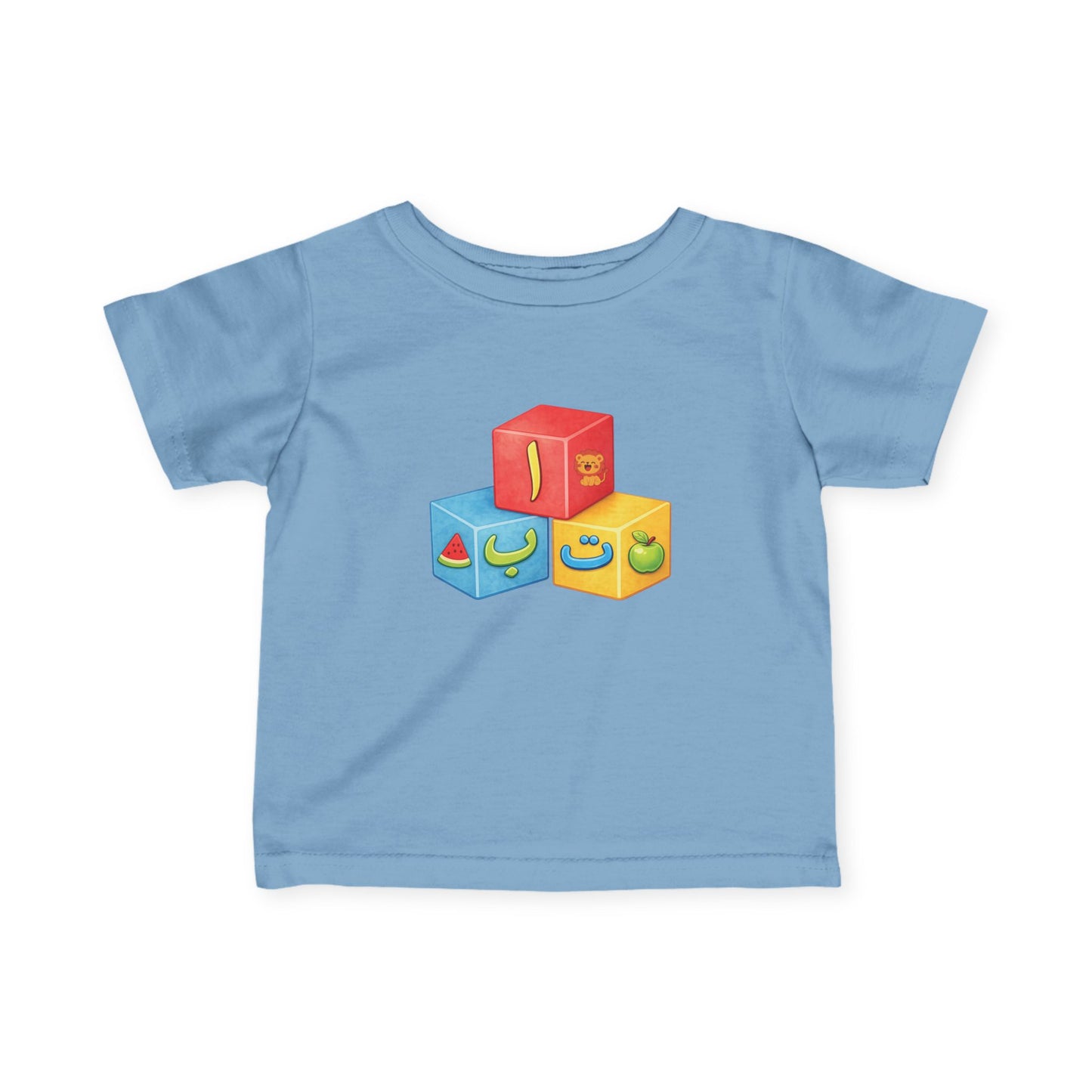 Arabic Alphabet Blocks