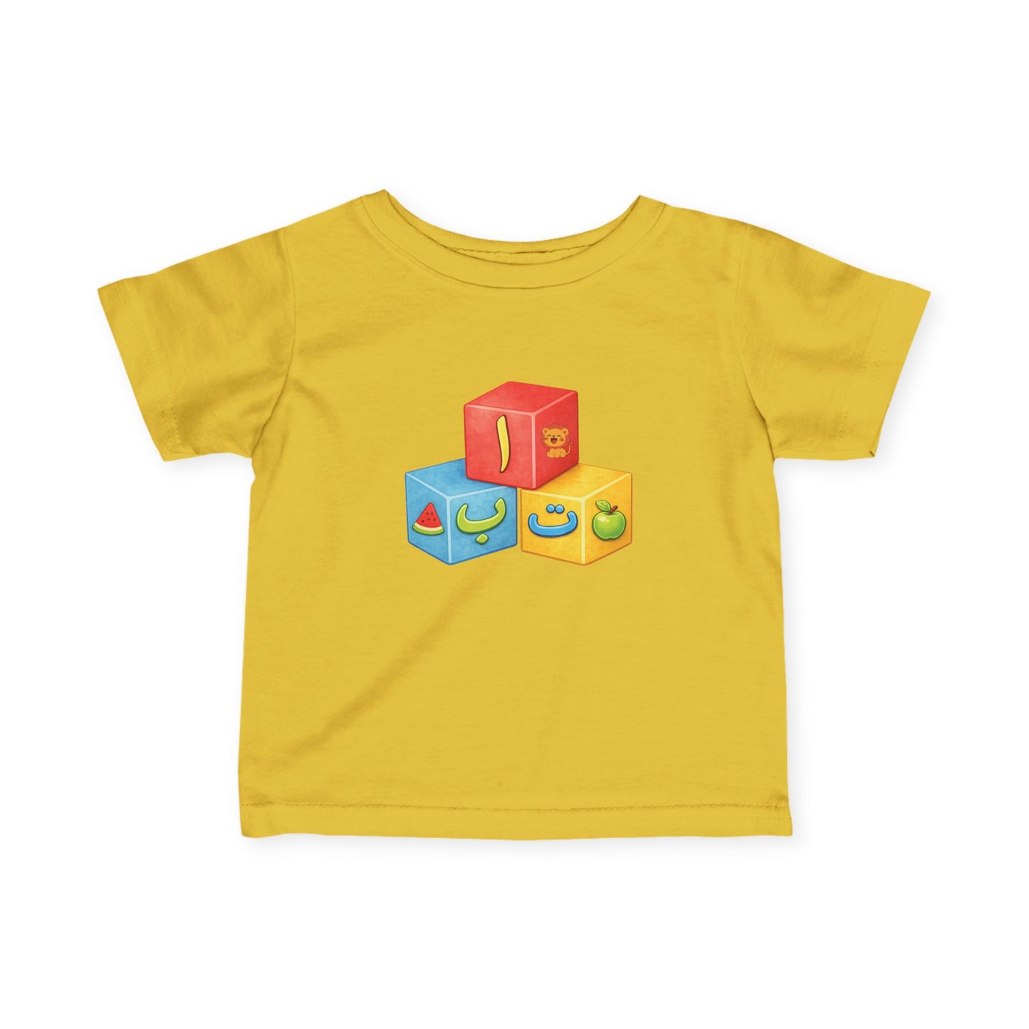Arabic Alphabet Blocks