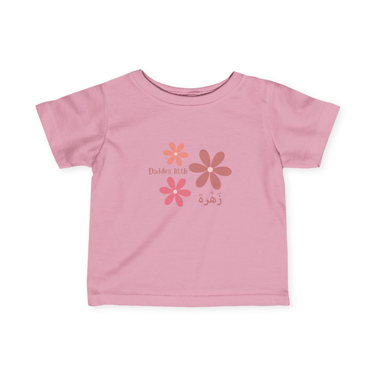 Daddies little flower Toddler Tee, Arabic, Muslim kids, Girl, T-Shirt