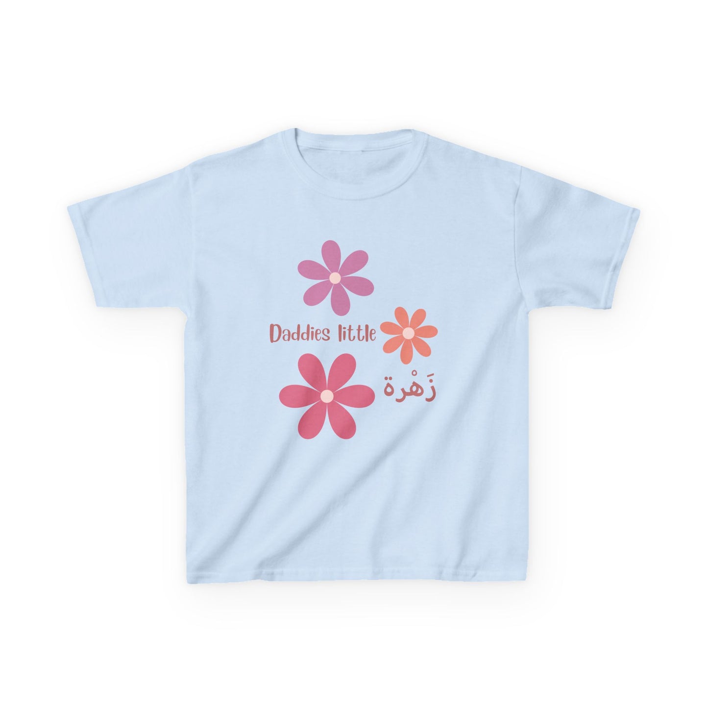 Daddie's little flower Children