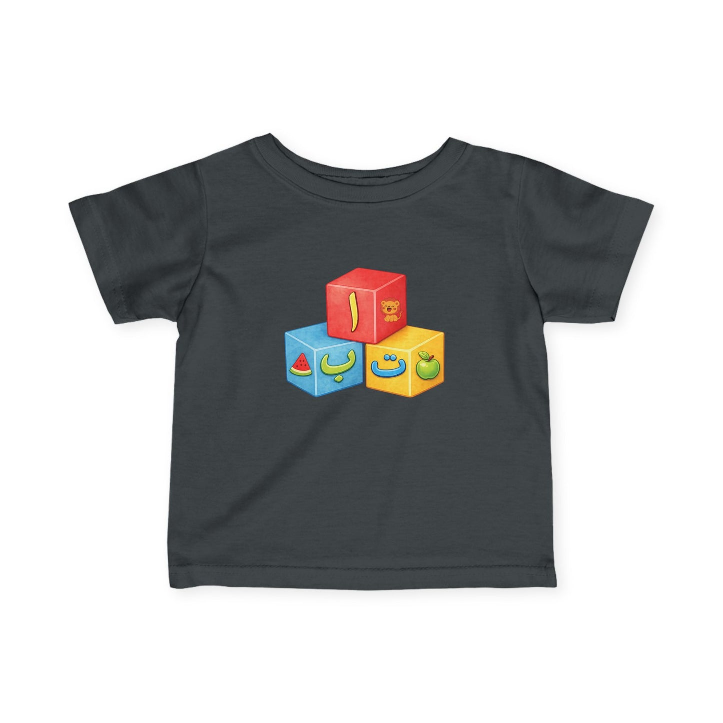 Arabic Alphabet Blocks