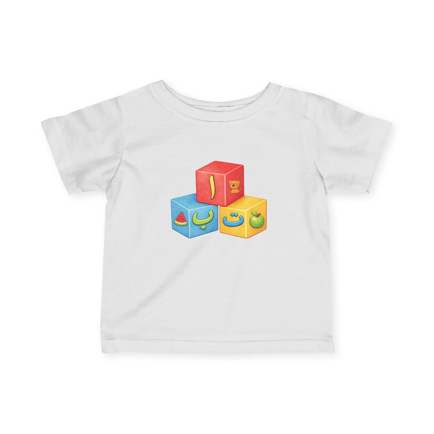 Arabic Alphabet Blocks