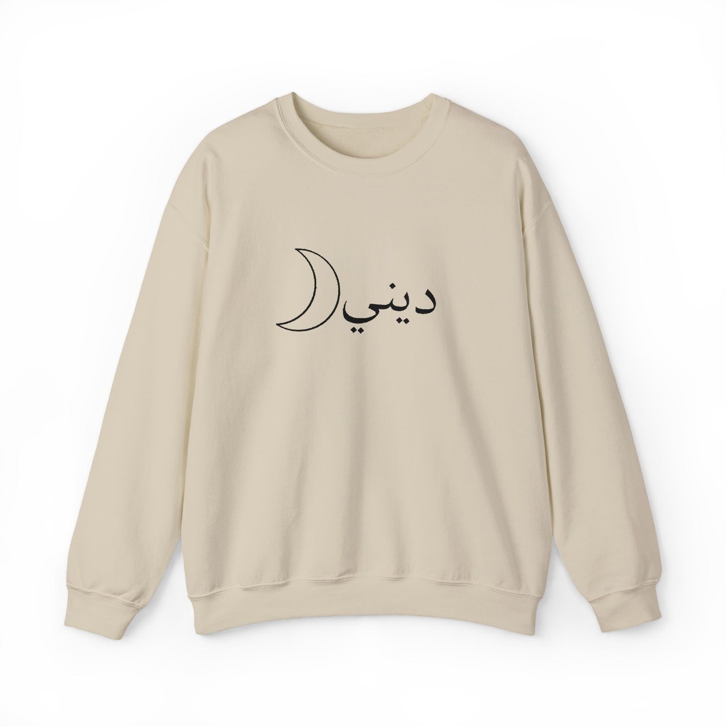 Deeni Half My Deen Embroidered Sweatshirt – Unisex