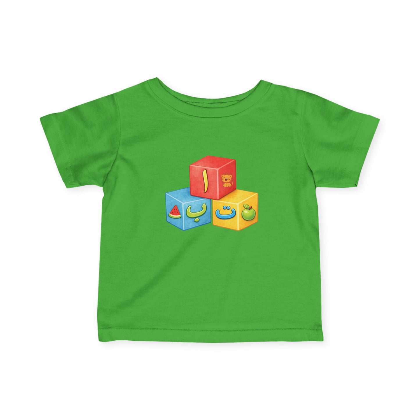 Arabic Alphabet Blocks