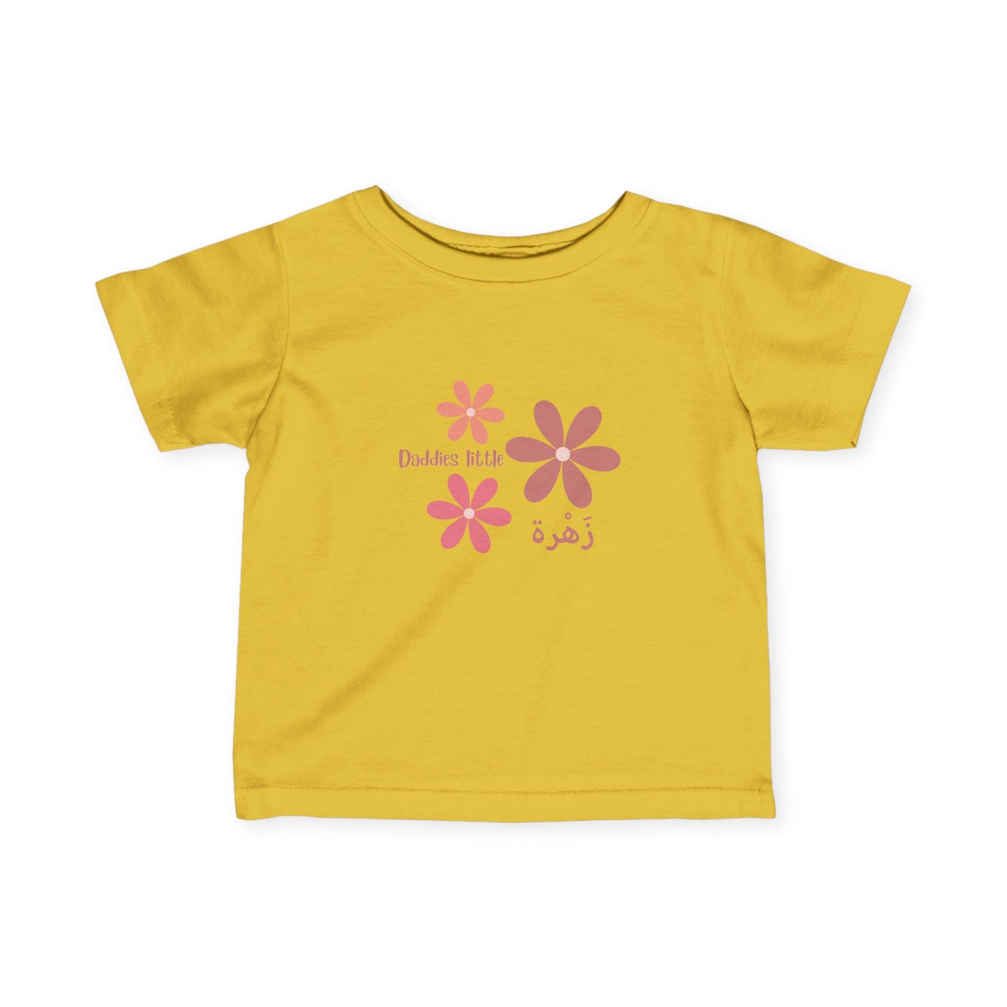 Daddies little flower Toddler Tee, Arabic, Muslim kids, Girl, T-Shirt