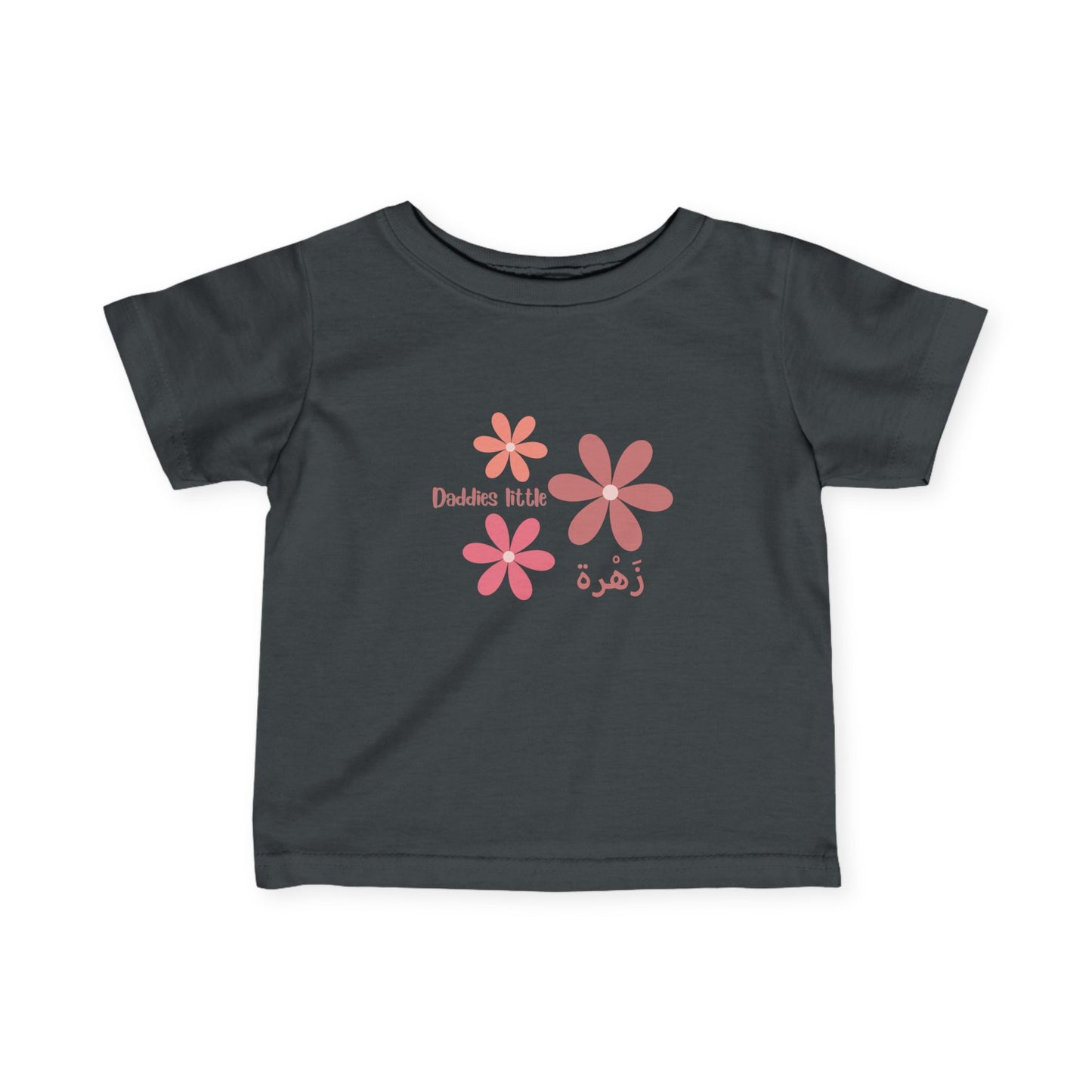 Daddies little flower Toddler Tee, Arabic, Muslim kids, Girl, T-Shirt