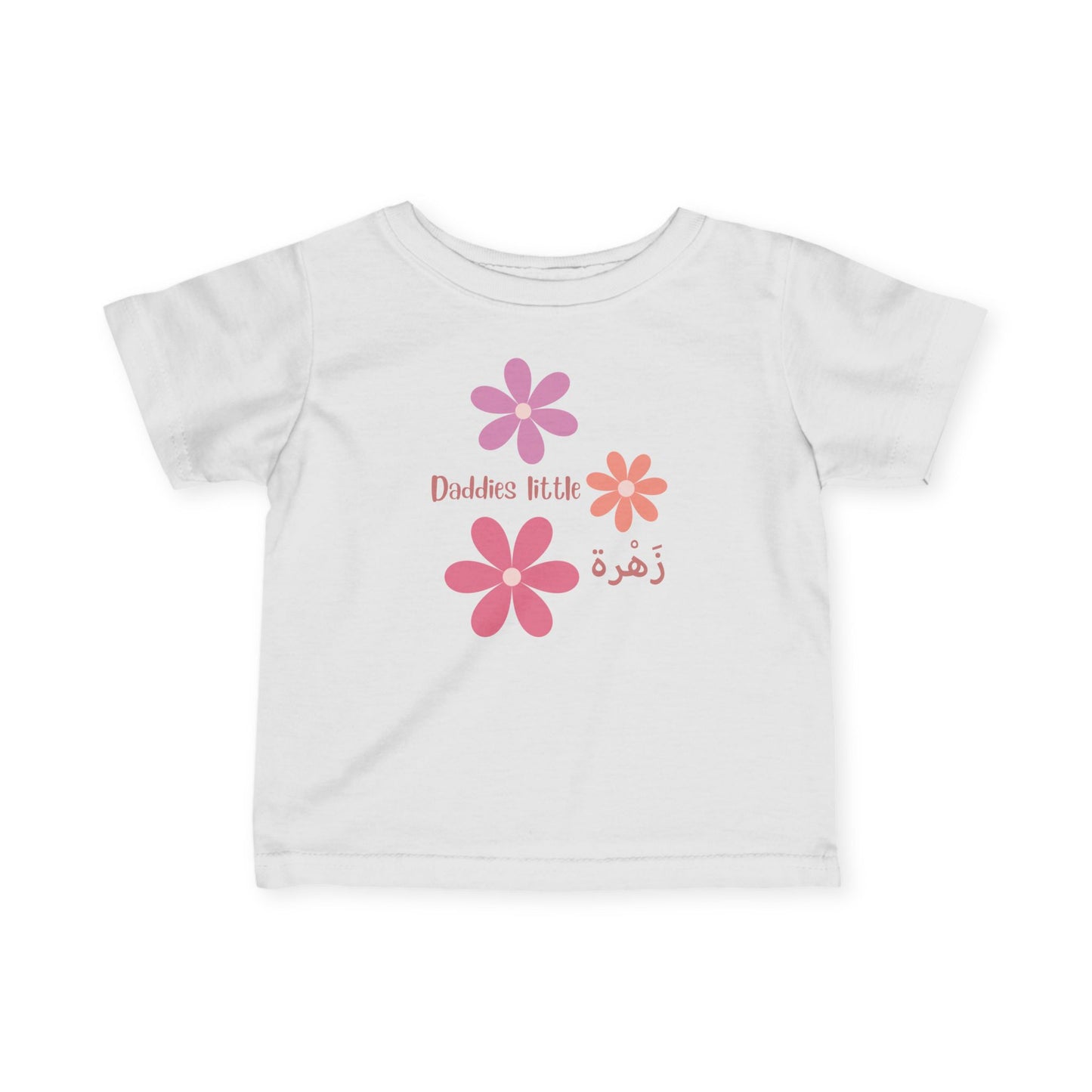 Daddies little flower Toddler Tee, Arabic, Muslim kids, Girl, T-Shirt