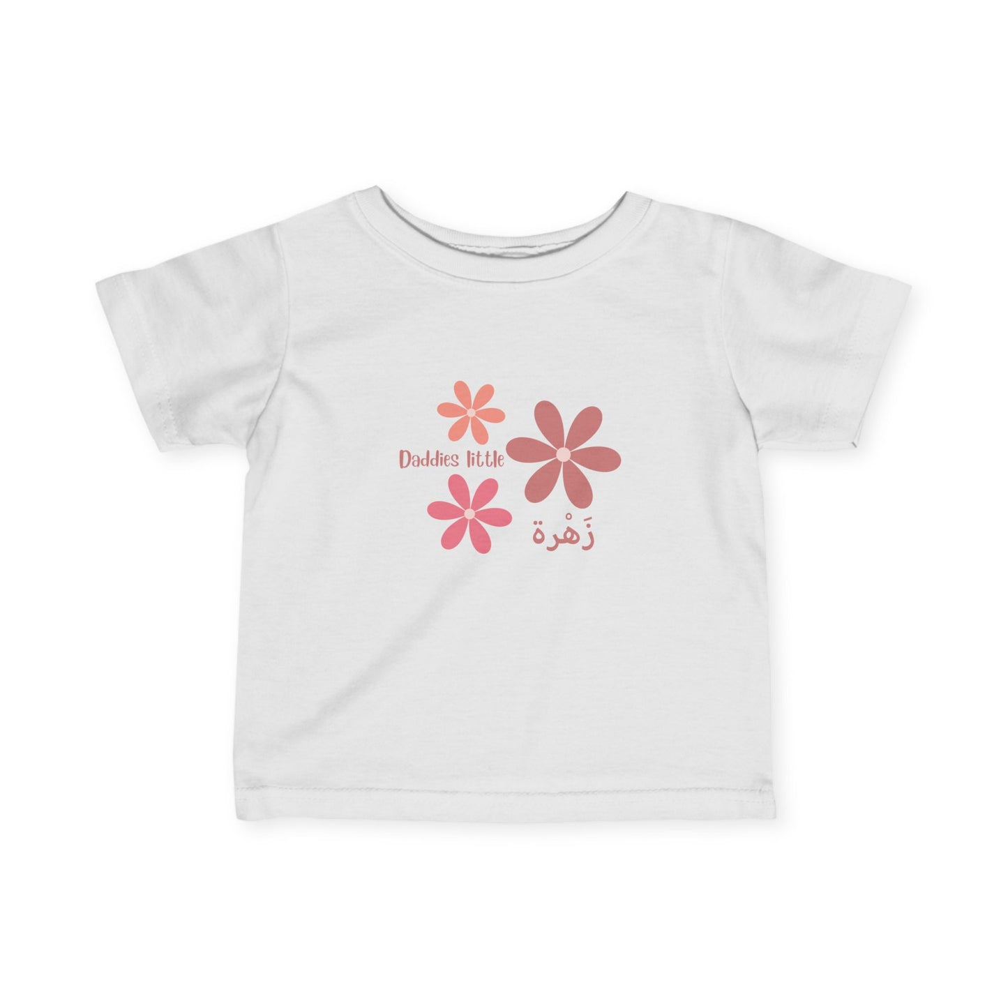 Daddies little flower Toddler Tee, Arabic, Muslim kids, Girl, T-Shirt