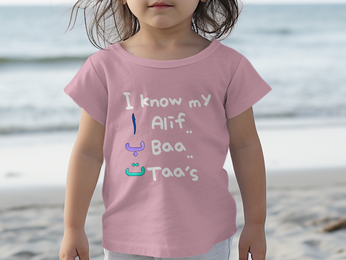 Children's T-Shirt Alif Baa Taa Arabic Alphabet Tee