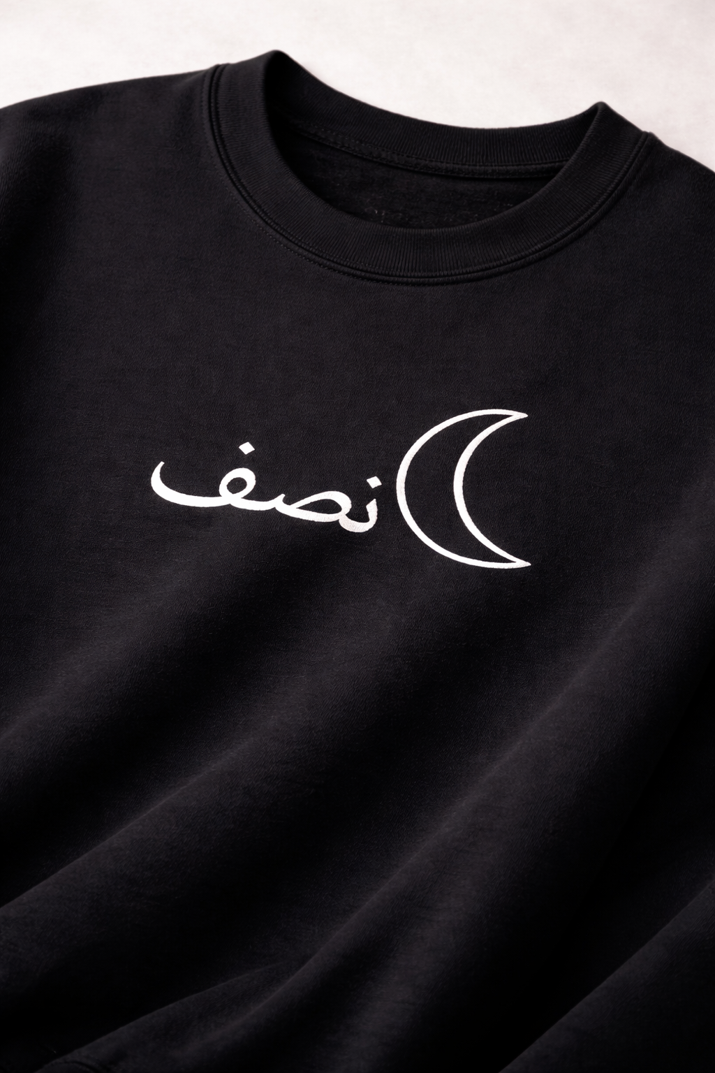 Nisfu Half My Deen Embroidered Sweatshirt – Unisex
