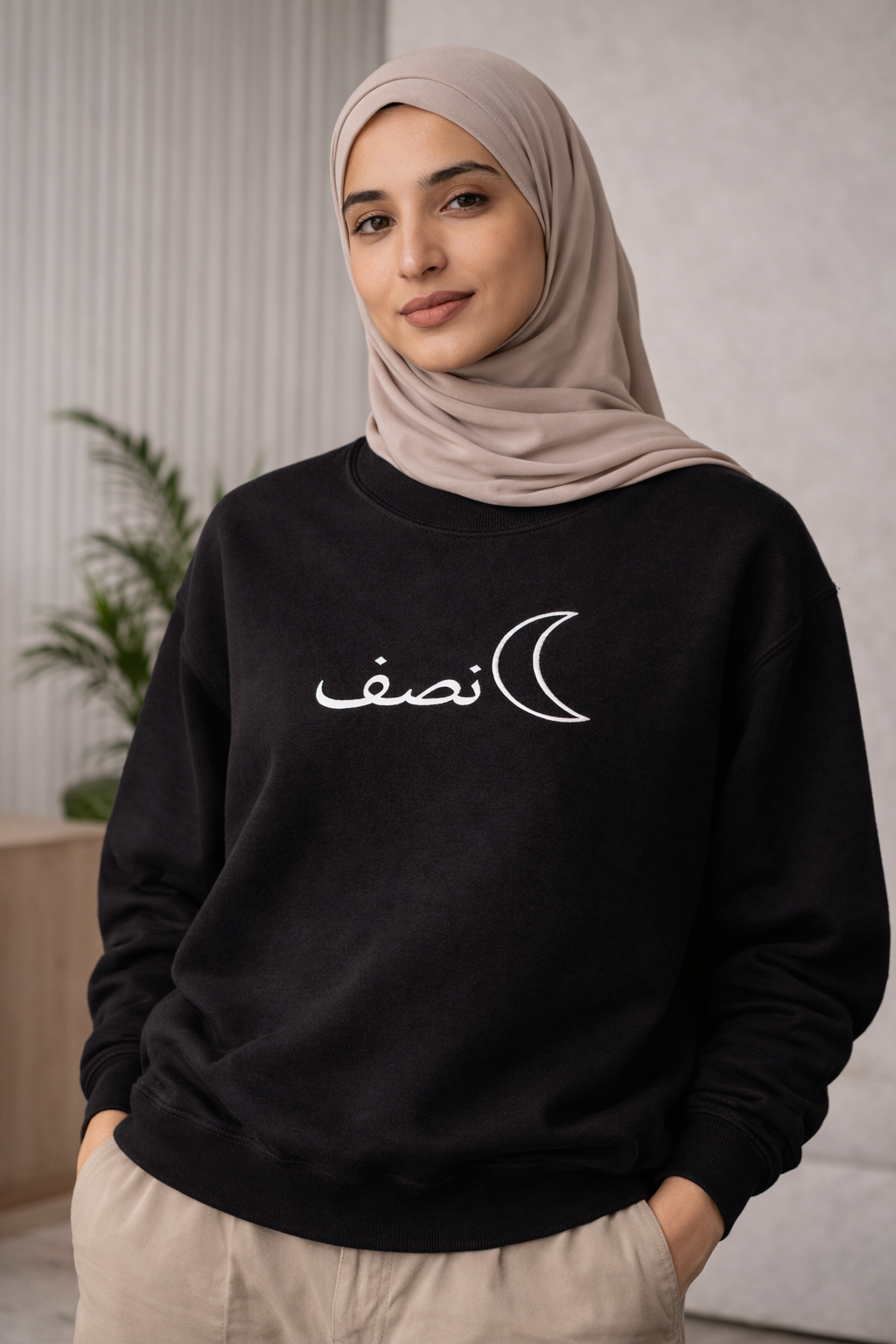 Nisfu Half My Deen Embroidered Sweatshirt – Unisex
