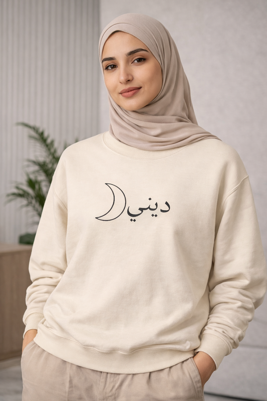 Deeni Half My Deen Embroidered Sweatshirt – Unisex