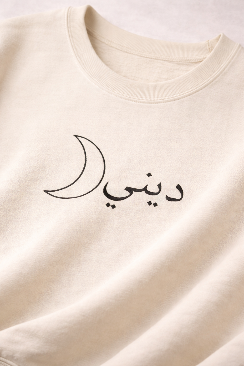 Deeni Half My Deen Embroidered Sweatshirt – Unisex
