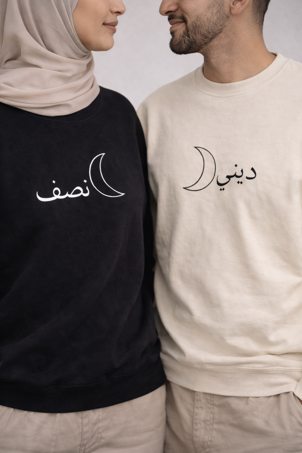 Deeni Half My Deen Embroidered Sweatshirt – Unisex
