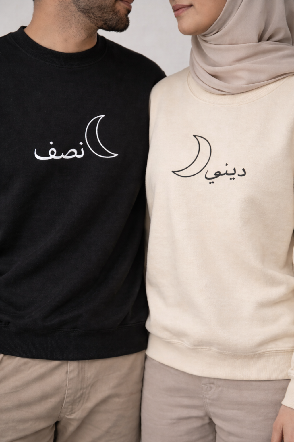 Nisfu Half My Deen Embroidered Sweatshirt – Unisex