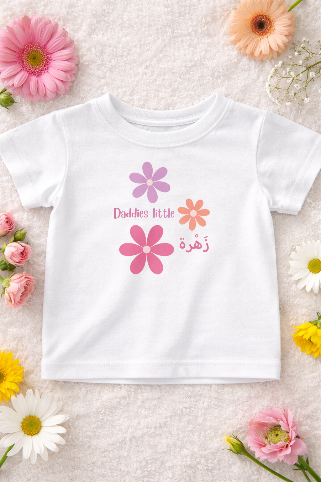 Daddies little flower Toddler Tee, Arabic, Muslim kids, Girl, T-Shirt