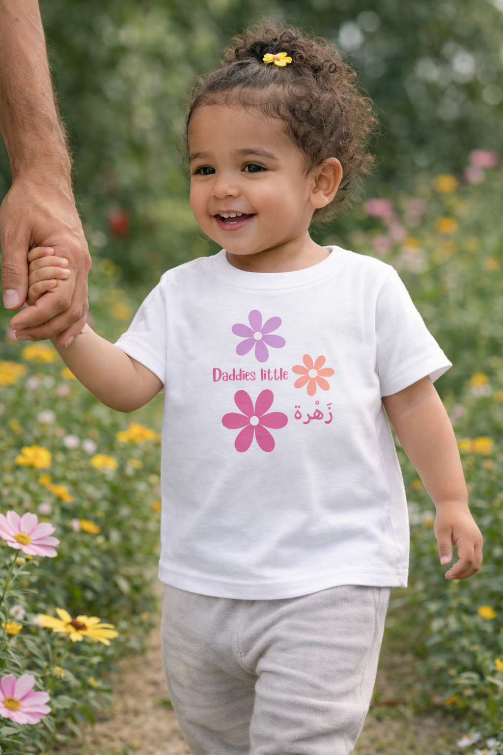 Daddies little flower Toddler Tee, Arabic, Muslim kids, Girl, T-Shirt